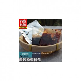 醇香酸辣粉調(diào)料 酸辣粉廠家直銷  嗨吃家味型酸辣粉料包 食族人酸辣粉調(diào)料 萬高達(dá)味酸辣粉