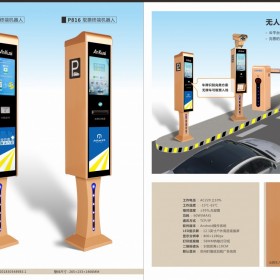 瀘州安裝車牌識別系統(tǒng) 瀘州智能道閘安裝 瀘州小區(qū)道閘系統(tǒng)安裝 瀘州停車場道閘系統(tǒng) 無人值守收費道閘