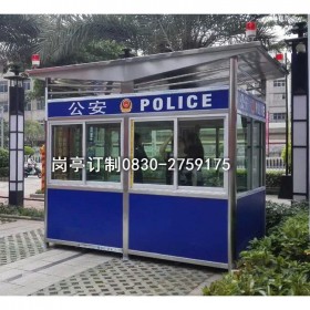 瀘州崗?fù)がF(xiàn)貨 供應(yīng)訂做小區(qū)保安亭 瀘州現(xiàn)貨崗?fù)ざ嗌馘X(qián) 停車場(chǎng)崗?fù)さ膬r(jià)格 不銹鋼崗?fù)さ膬r(jià)格