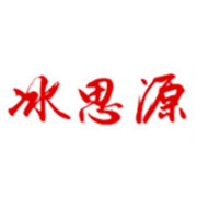 成都冰思源環(huán)?？萍加邢薰? onload=