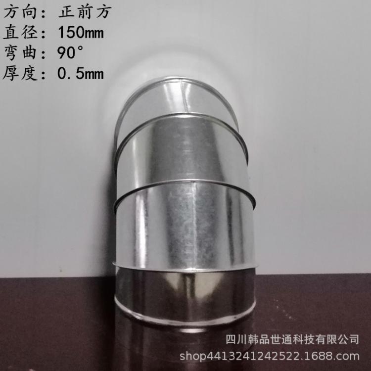 四川廠家直銷鍍鋅風管  90度圓彎頭廠家  Φ150環(huán)保管道  蝦米彎頭廠家 現(xiàn)貨批發(fā)