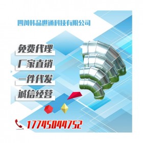 四川鍍鋅風管廠家 45度圓彎頭Φ100環(huán)保管道  蝦米彎頭廠家 現(xiàn)貨批發(fā)