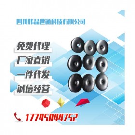 四川廠家直供 圓墊 通風配件廠家 現(xiàn)貨批發(fā) 量大從優(yōu)