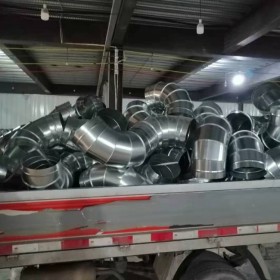成都通風彎頭廠家 不銹鋼風管廠家 不銹鋼風管彎頭廠家