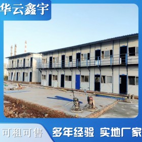戶(hù)外簡(jiǎn)易活動(dòng)房 單層雙層活動(dòng)板房 抗寒保暖 牢固穩(wěn)定