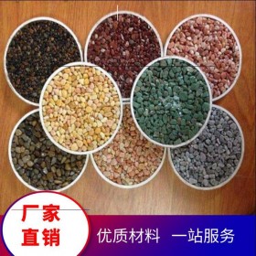 四川遂寧市  彩色混凝土路面   生態(tài)透水混凝土源頭材料廠家   生態(tài)透水砼   透水混凝土材料廠家批發(fā) 5公分透水混凝土每平方多少錢   免費(fèi)提供技術(shù)指導(dǎo)