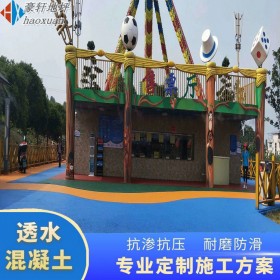 銅仁地區(qū) 天然透水混凝土 透水彩色混凝土路面 現澆透水混凝土 原材料廠家