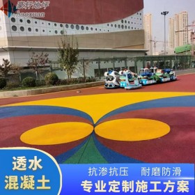 透水混凝土增強劑 生態(tài)透水混凝土粘接劑 混凝土透水顏色料 材料廠家