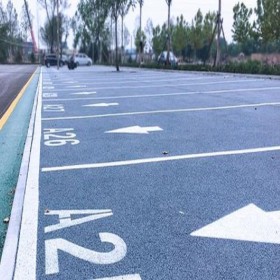天然透水混凝土 白色透水混凝土 學(xué)校透水地坪 廠家直銷 量大免費送貨到工地