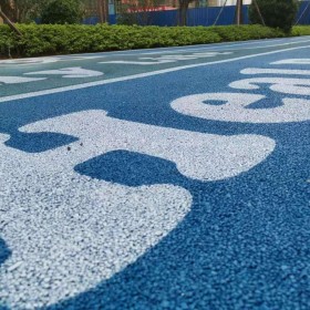 青羊區(qū) 混凝土彩色路面 c25彩色混凝土 透水專(zhuān)用粘合劑 現(xiàn)貨供應(yīng)